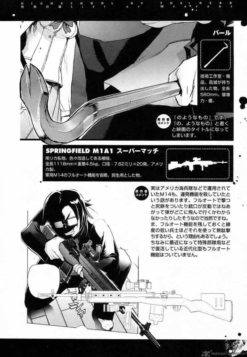 high_school_of_the_dead_7_54