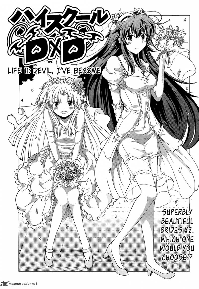 highschool_dxd_11_1