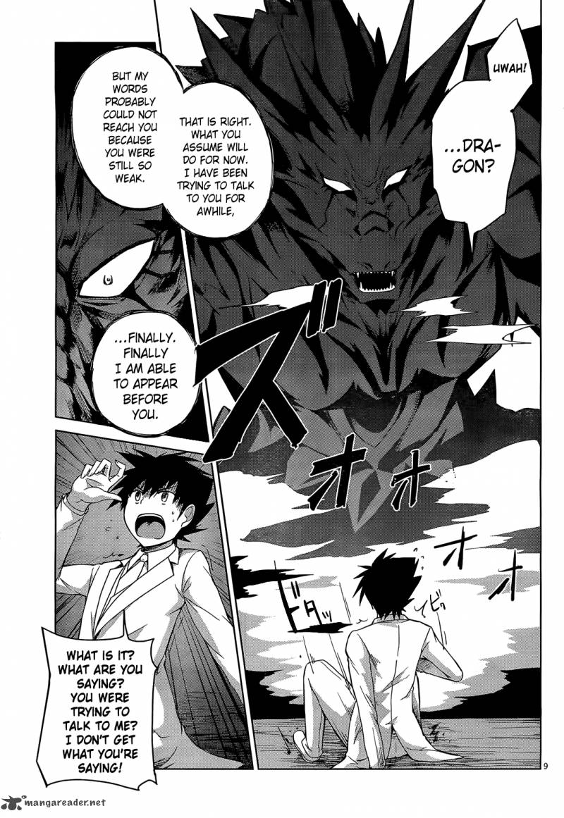 highschool_dxd_11_10