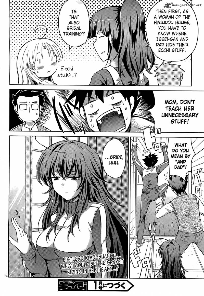 highschool_dxd_11_25