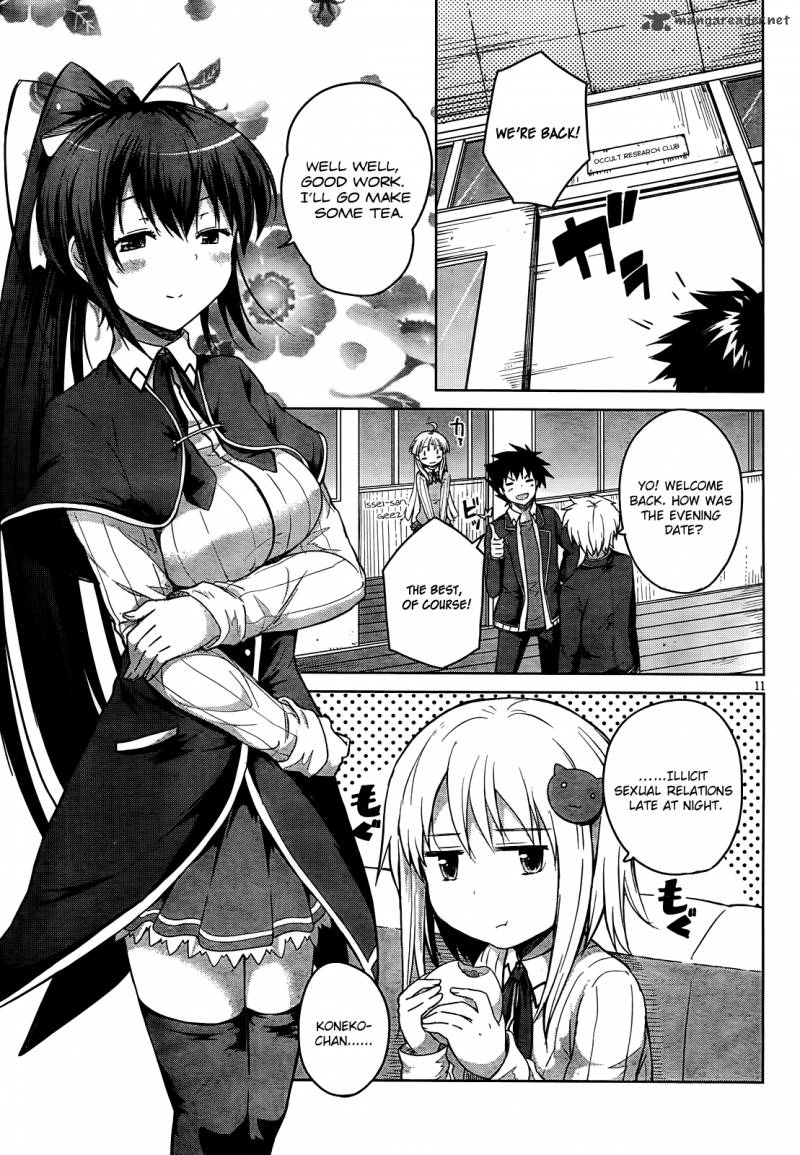 highschool_dxd_12_12