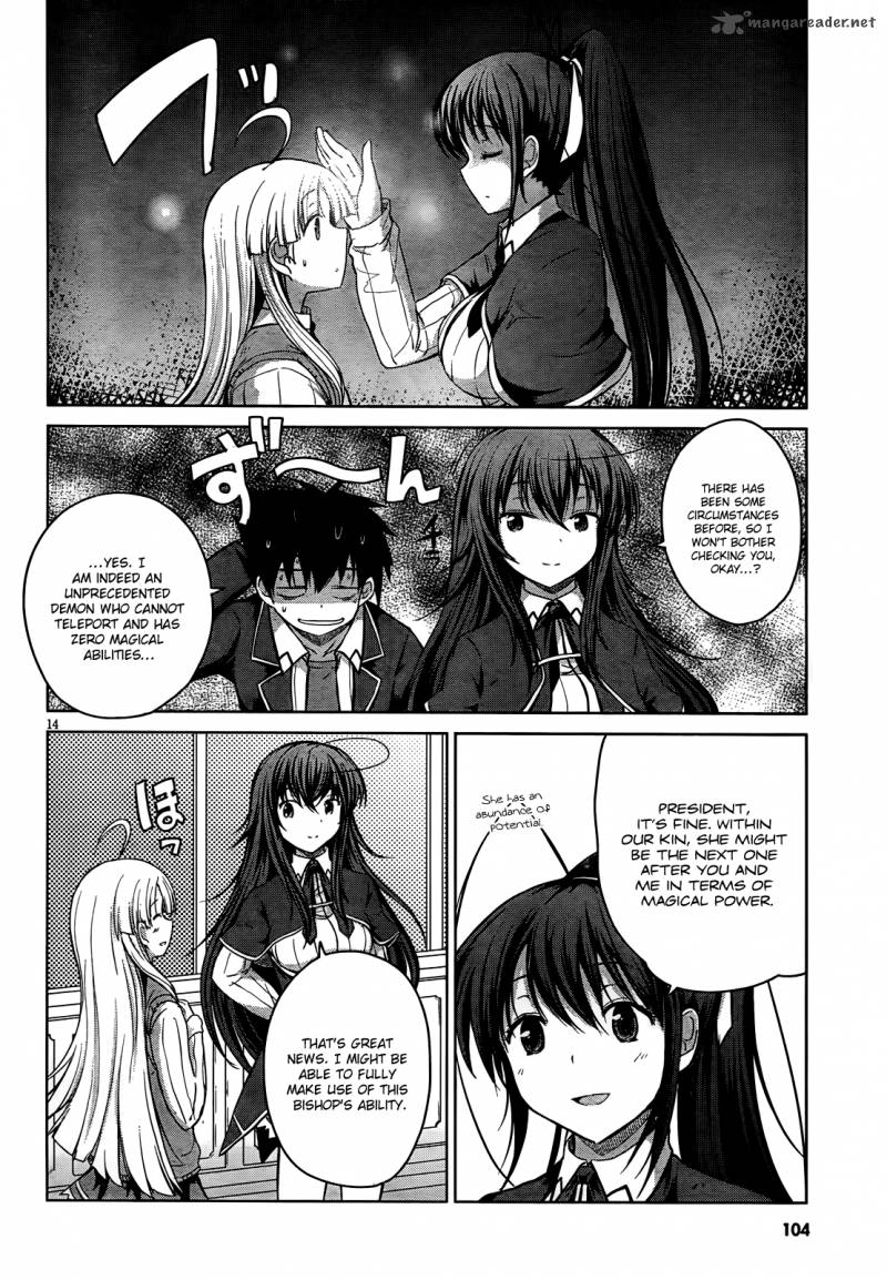 highschool_dxd_12_15
