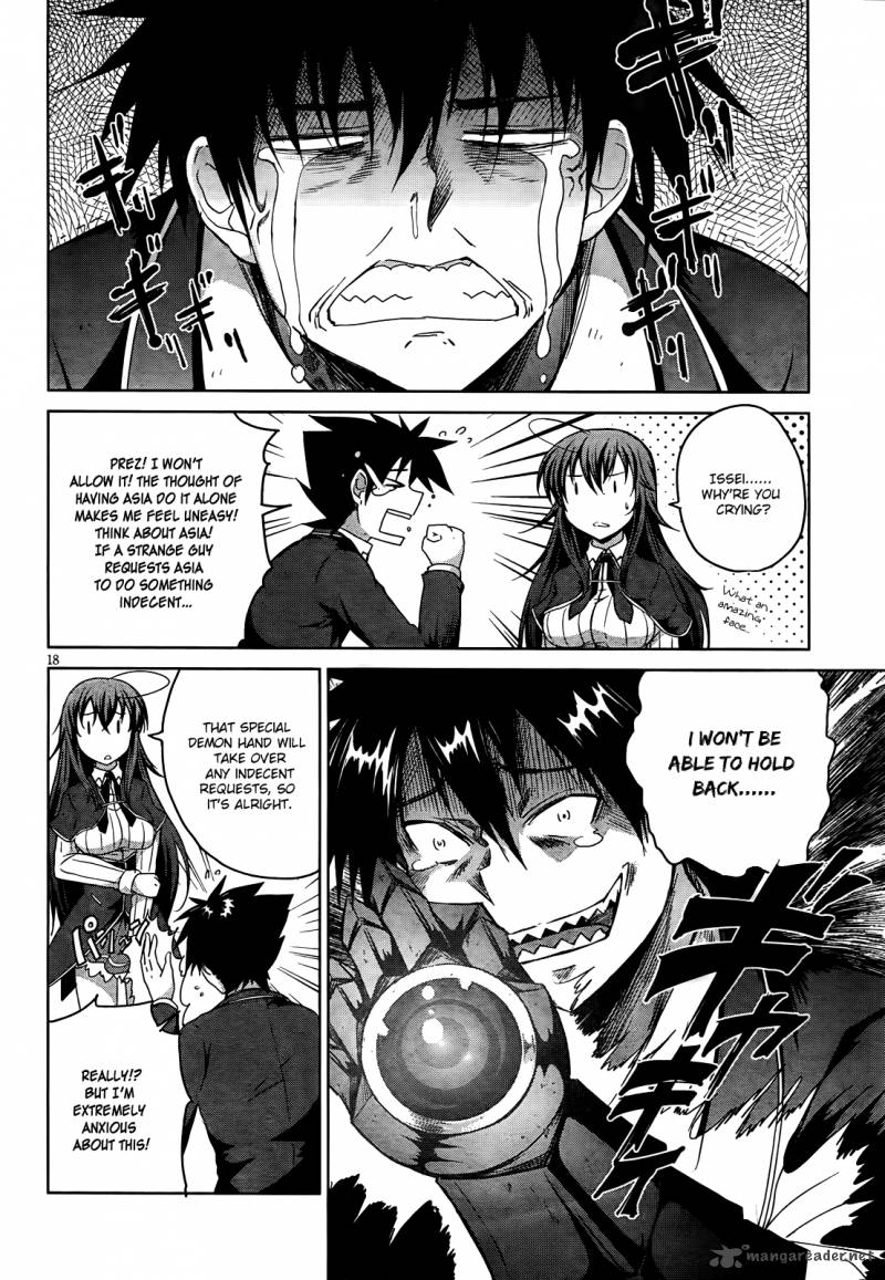highschool_dxd_12_19