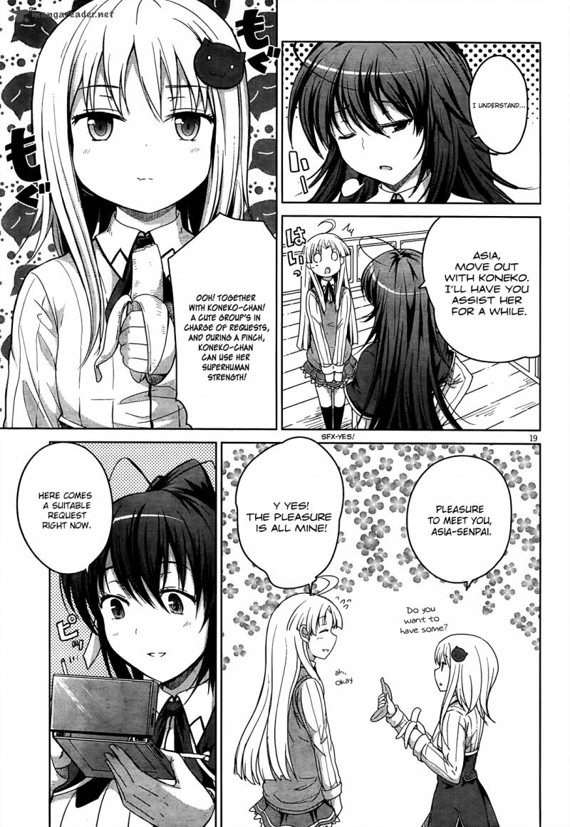highschool_dxd_12_20