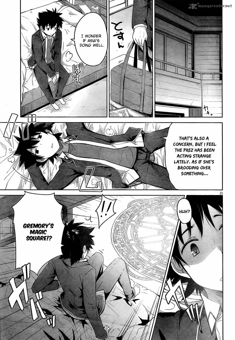 highschool_dxd_12_22