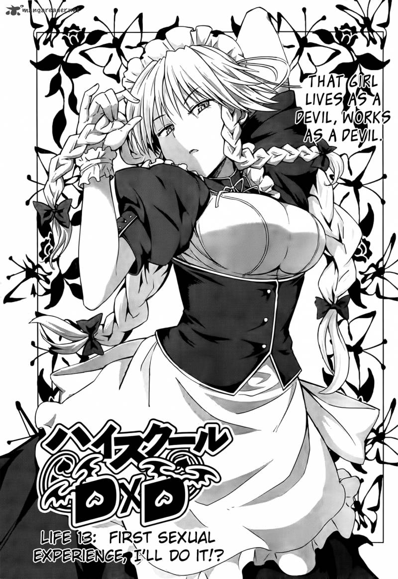 highschool_dxd_13_1