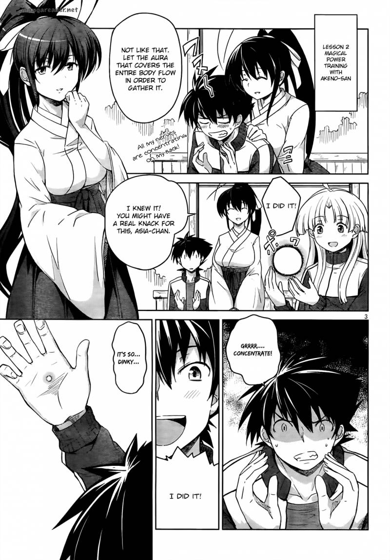 highschool_dxd_16_4