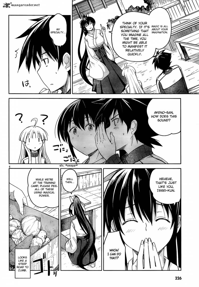 highschool_dxd_16_5