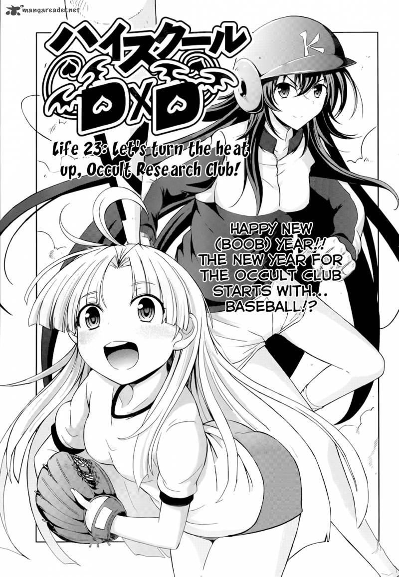 highschool_dxd_23_7