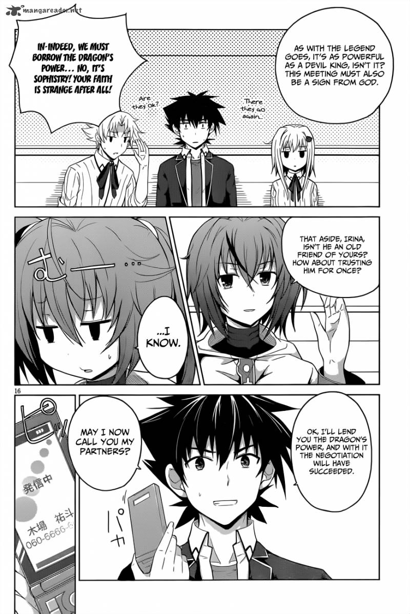 highschool_dxd_28_17