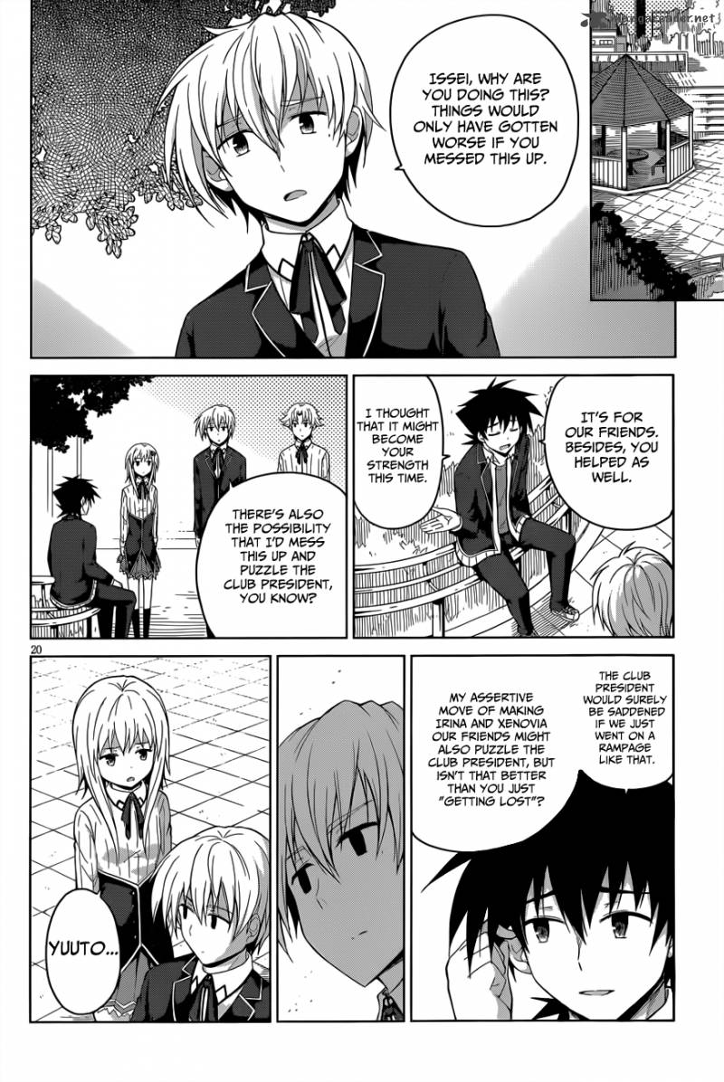 highschool_dxd_28_21