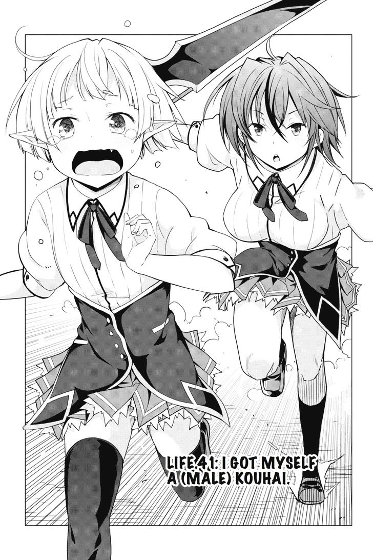 highschool_dxd_41_1