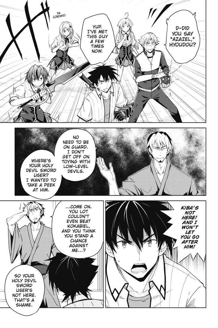 highschool_dxd_41_11