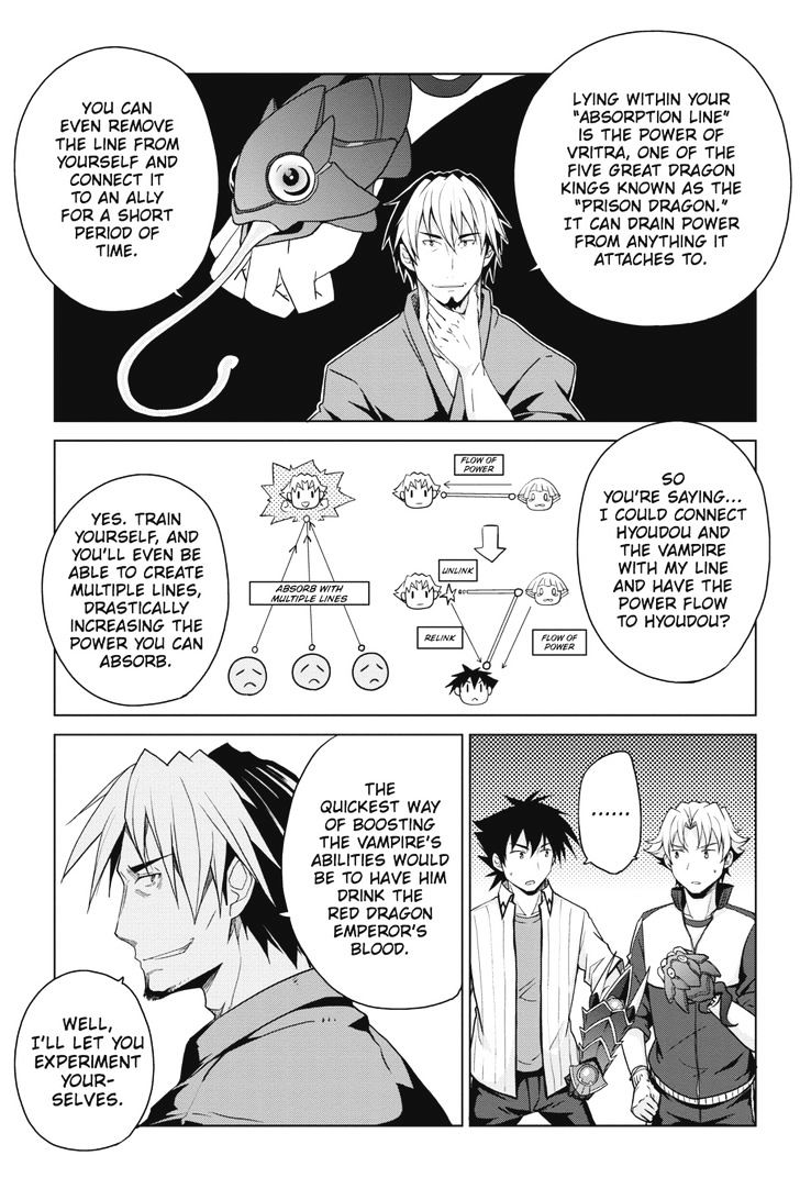 highschool_dxd_41_13