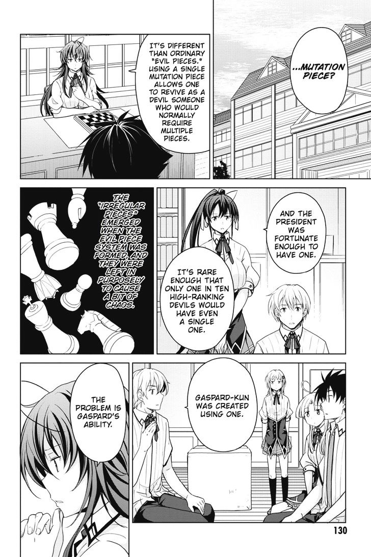 highschool_dxd_41_2
