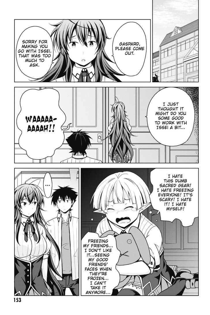 highschool_dxd_41_25