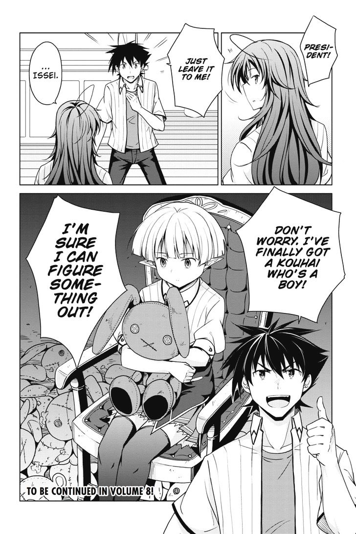 highschool_dxd_41_28