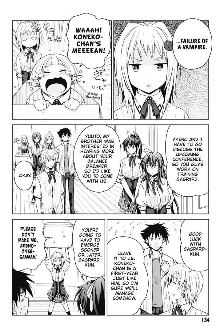 highschool_dxd_41_6