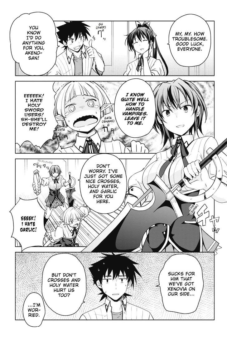 highschool_dxd_41_7