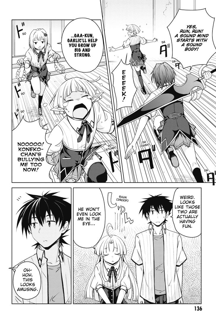 highschool_dxd_41_8