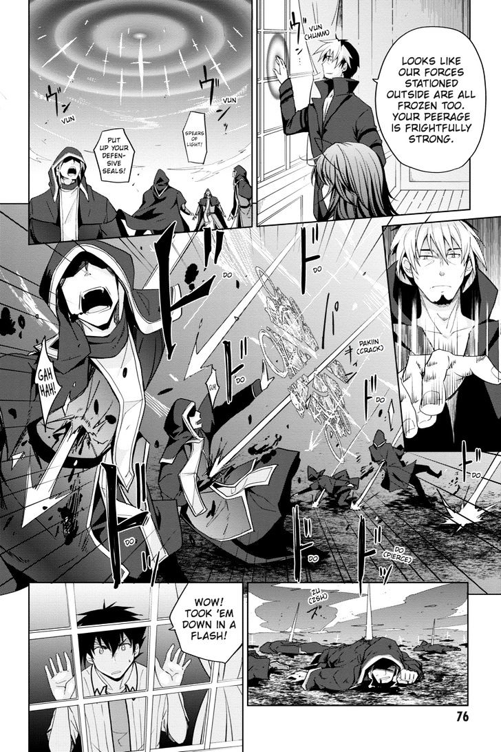 highschool_dxd_45_20