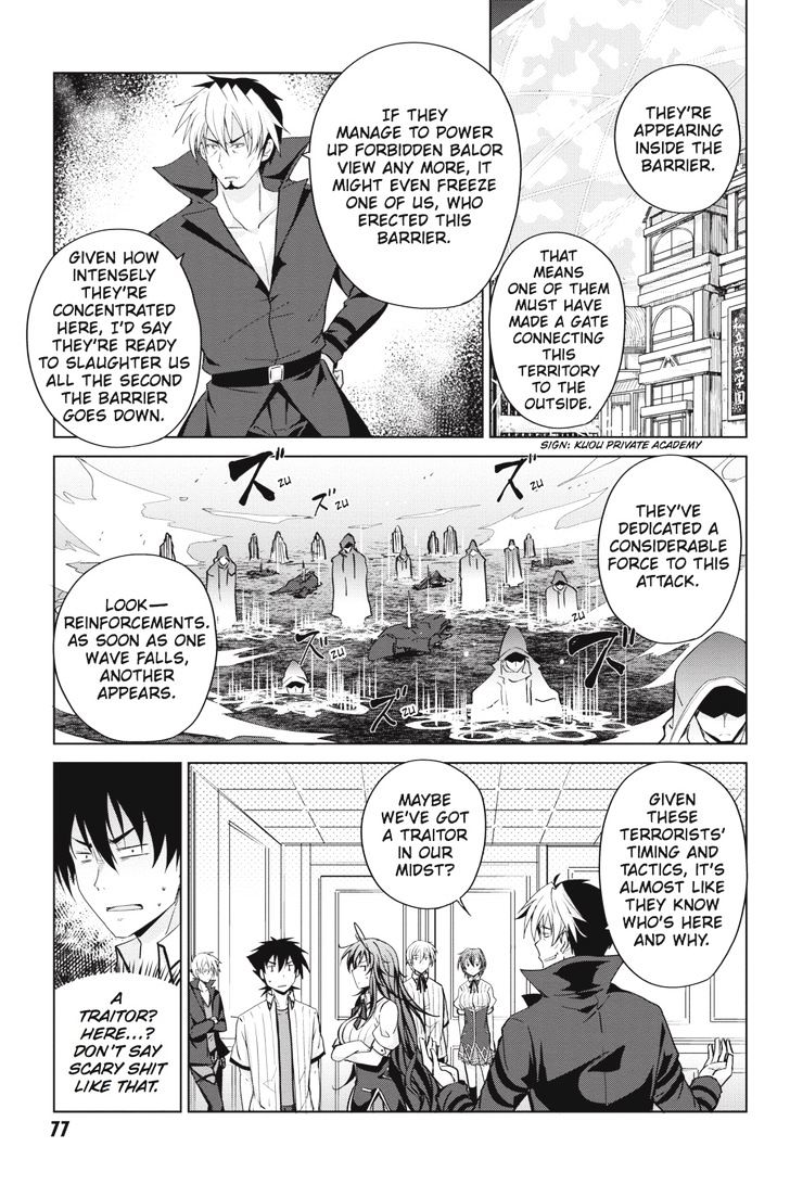 highschool_dxd_45_21