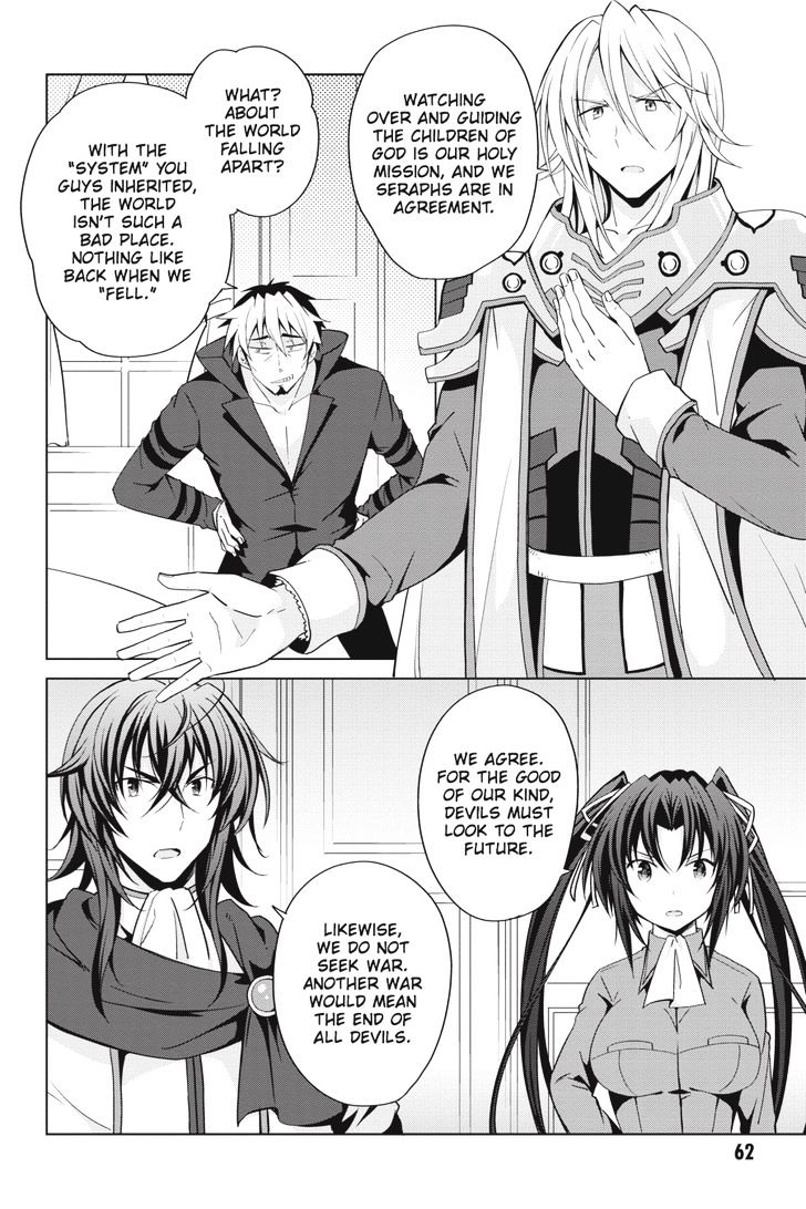 highschool_dxd_45_6