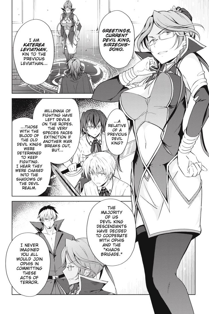 highschool_dxd_46_10
