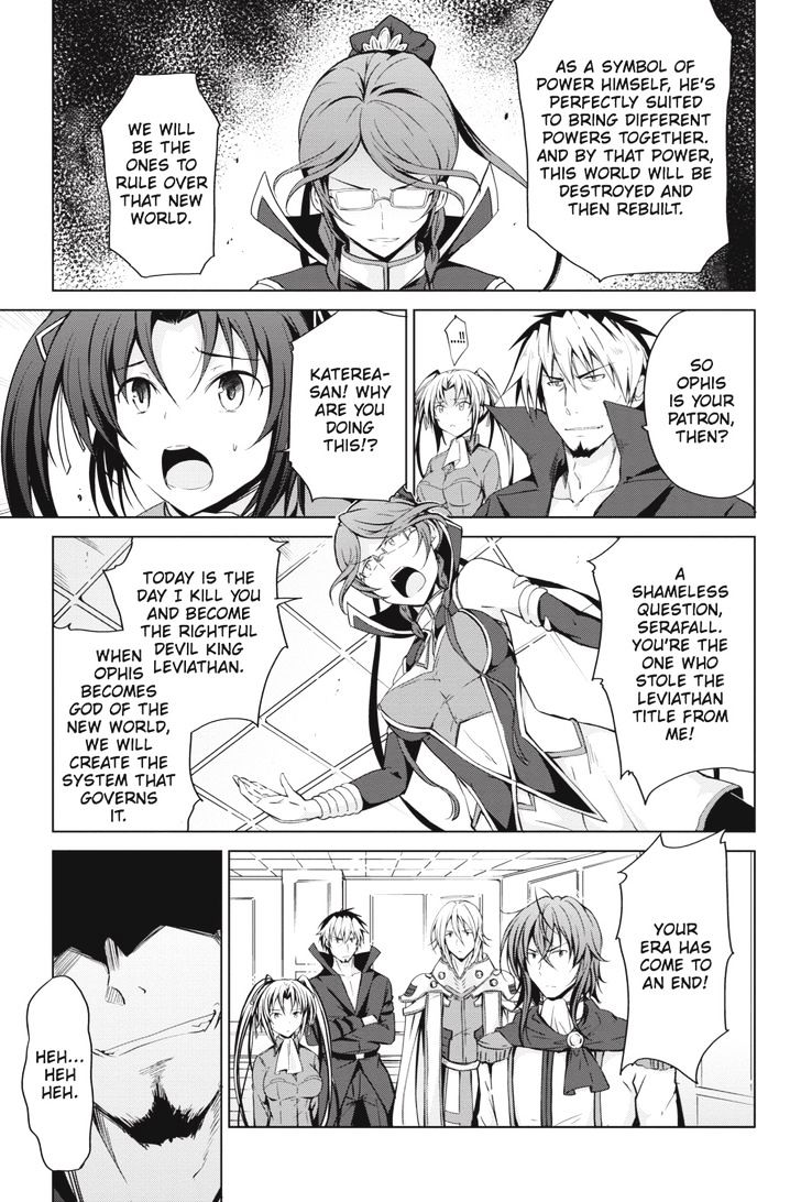 highschool_dxd_46_11