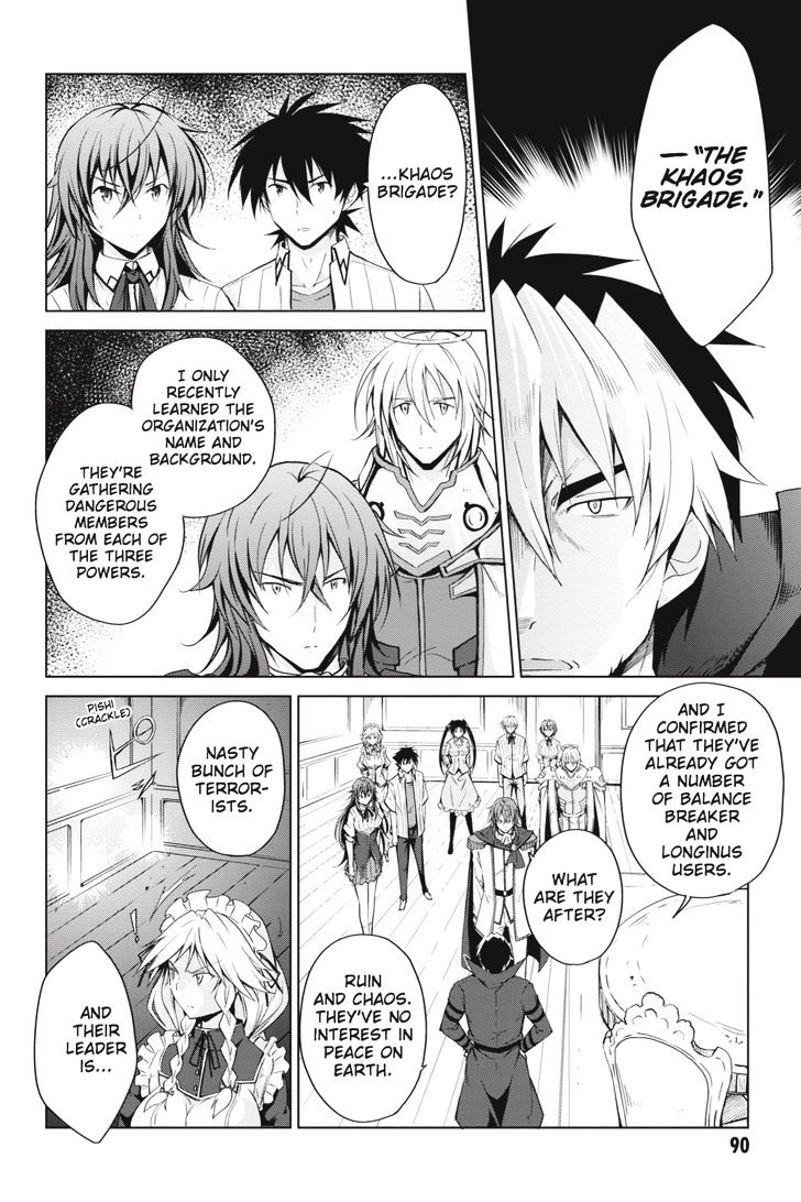 highschool_dxd_46_8