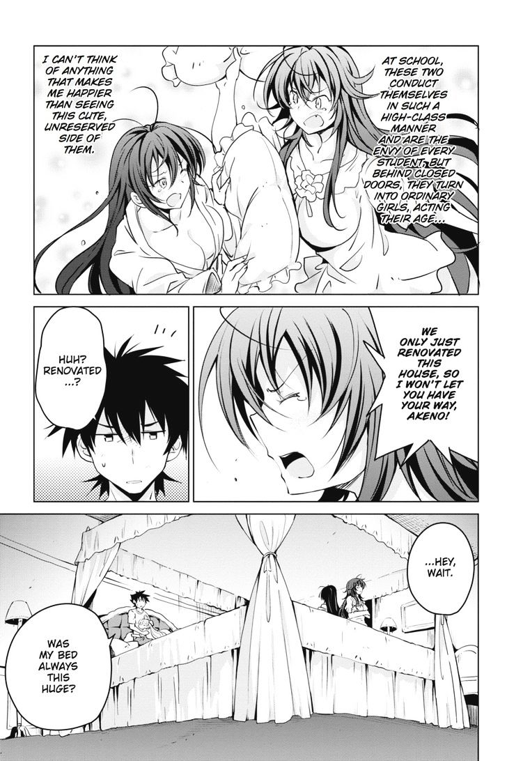 highschool_dxd_51_11