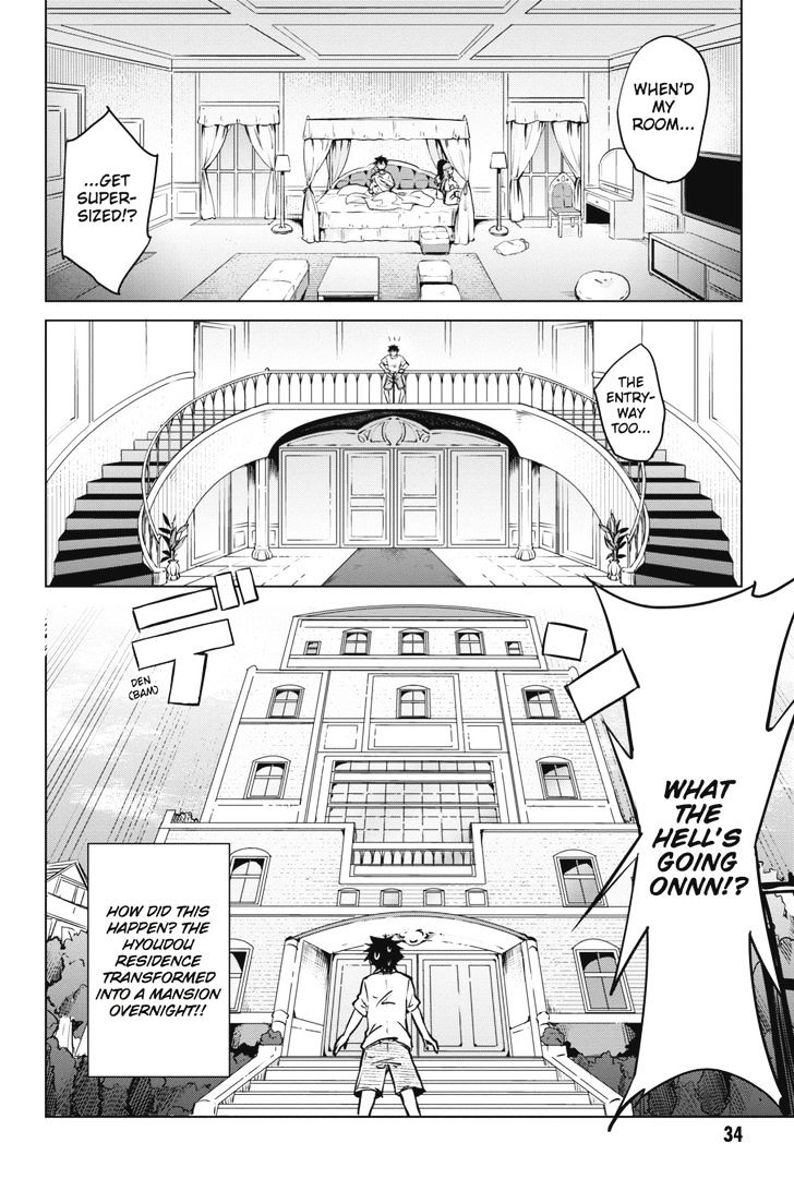 highschool_dxd_51_12