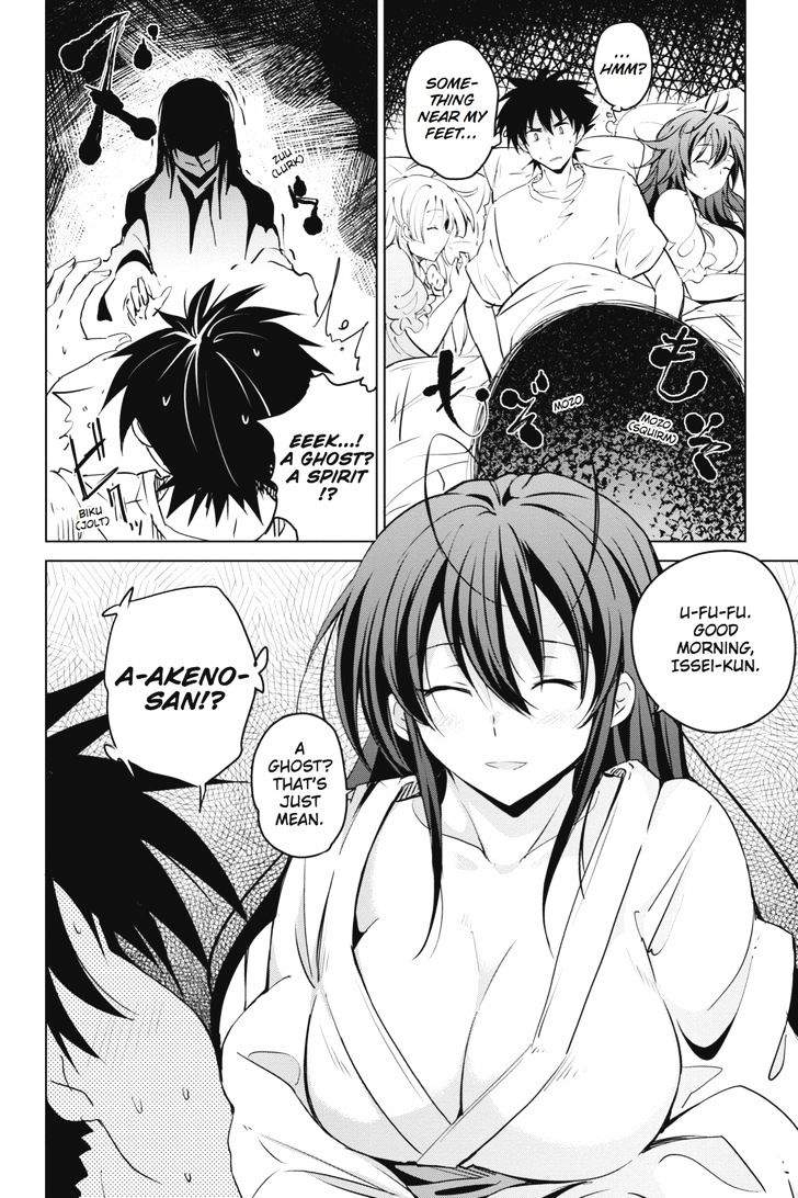 highschool_dxd_51_4