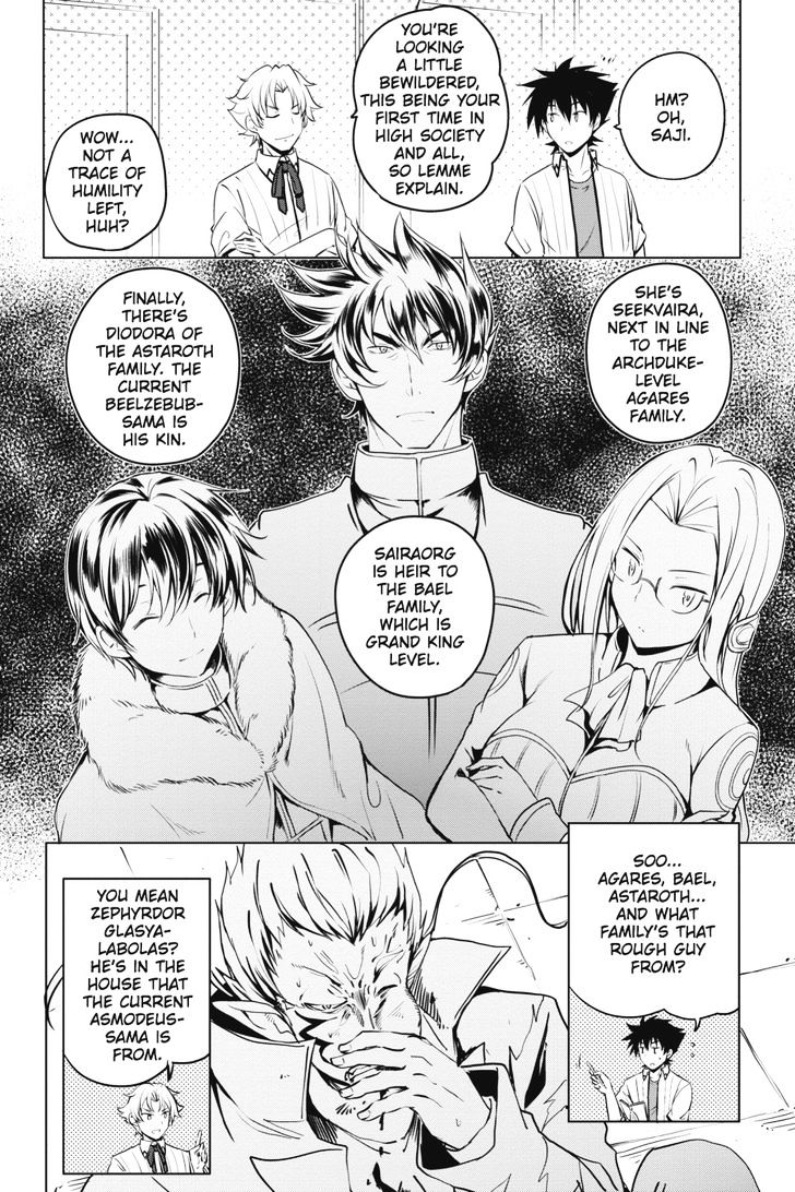 highschool_dxd_54_10