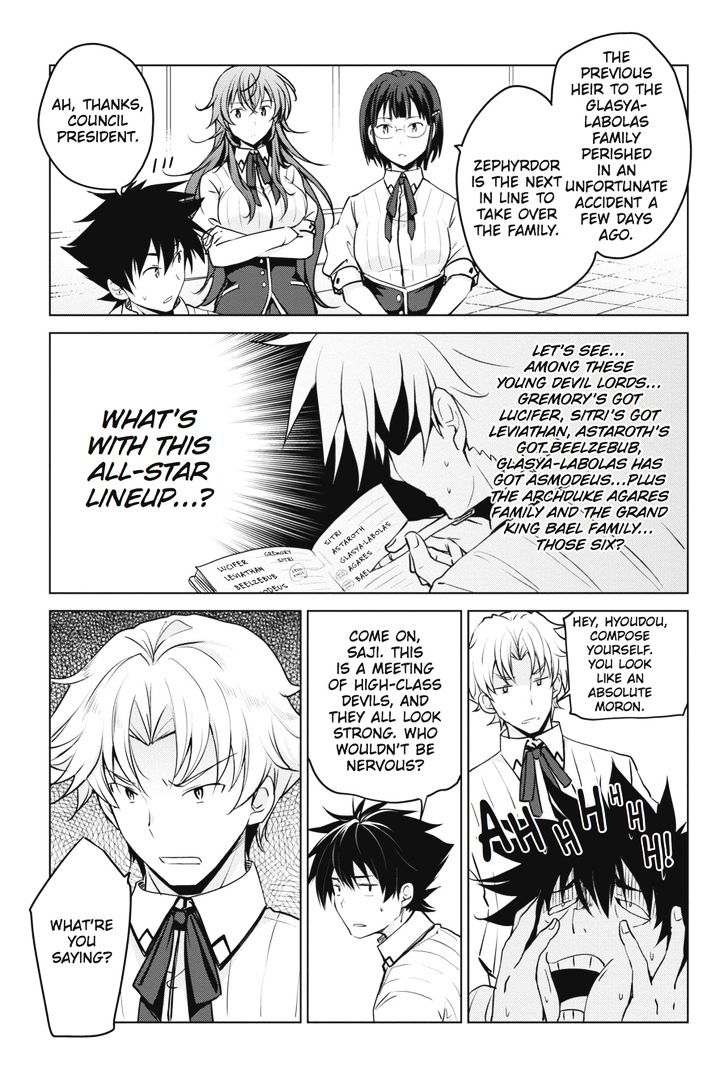highschool_dxd_54_11