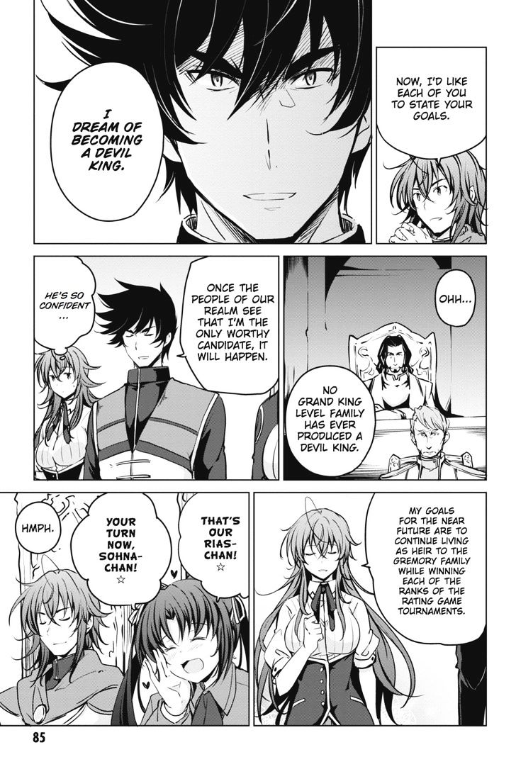 highschool_dxd_54_15
