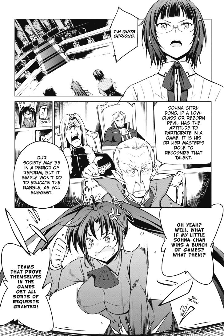 highschool_dxd_54_19