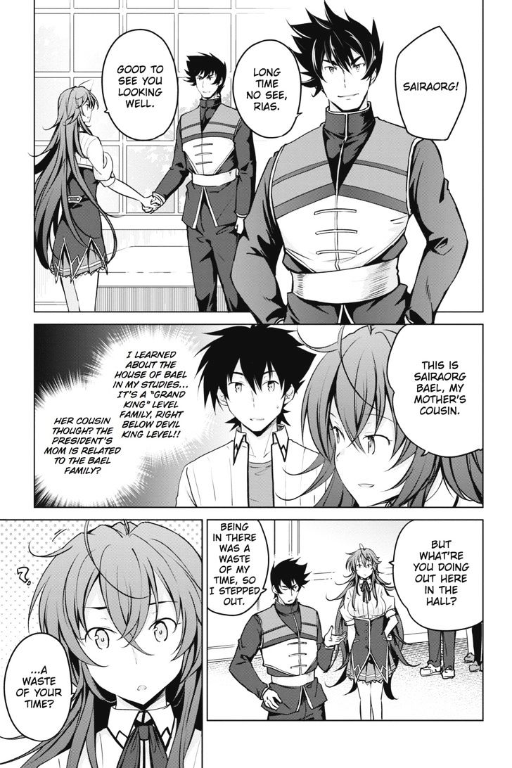 highschool_dxd_54_5