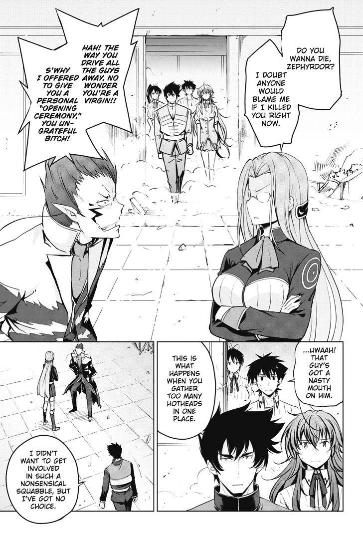 highschool_dxd_54_7