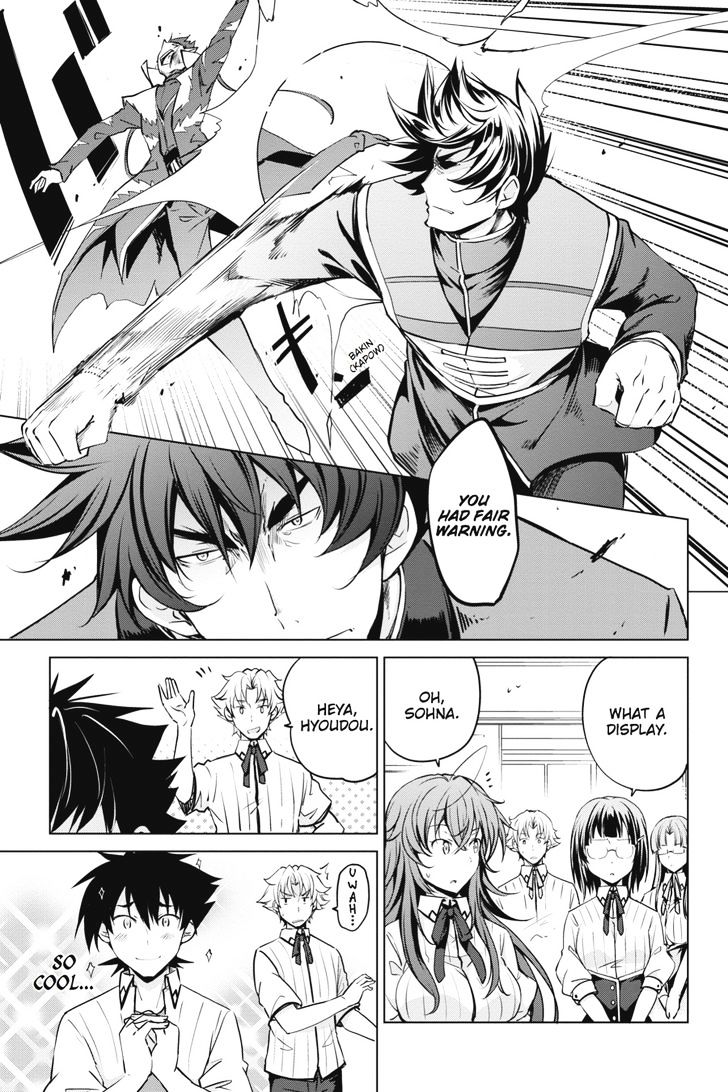 highschool_dxd_54_9