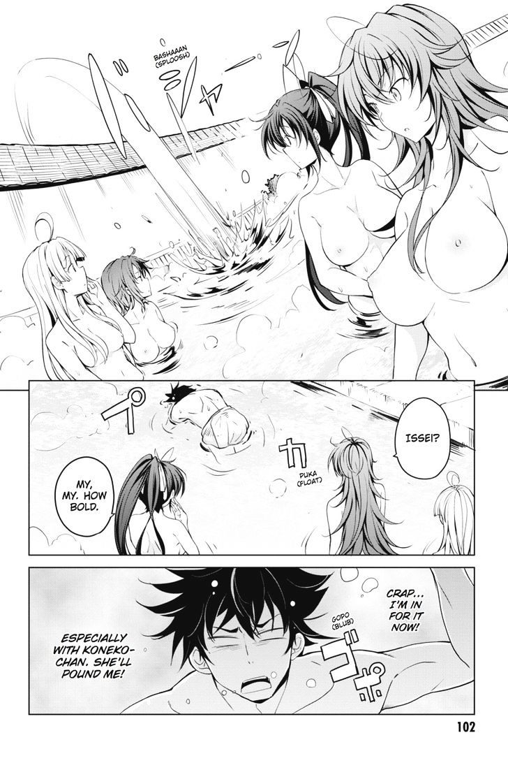 highschool_dxd_55_10