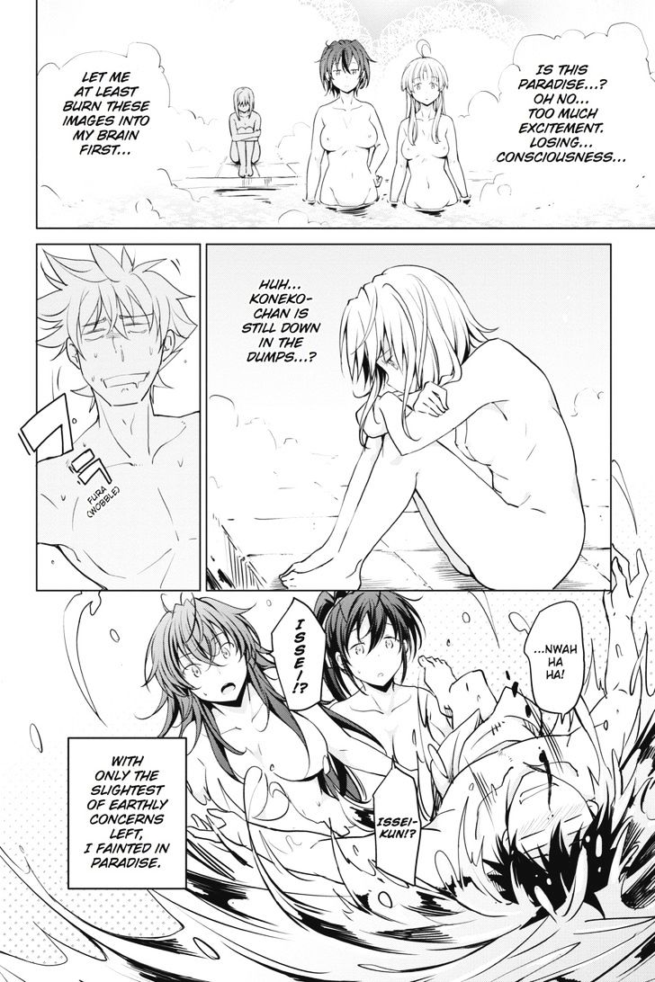 highschool_dxd_55_12