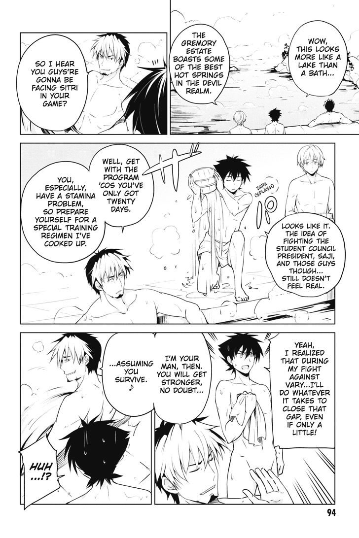 highschool_dxd_55_2