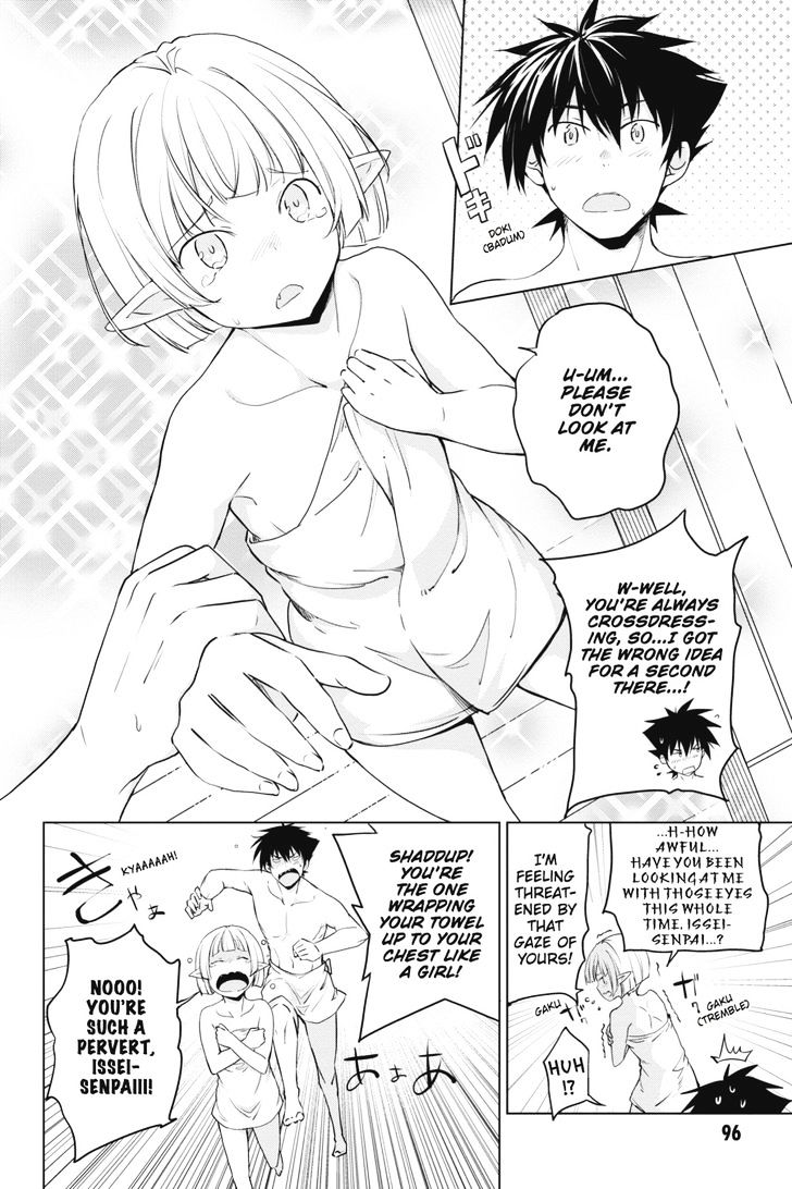 highschool_dxd_55_4
