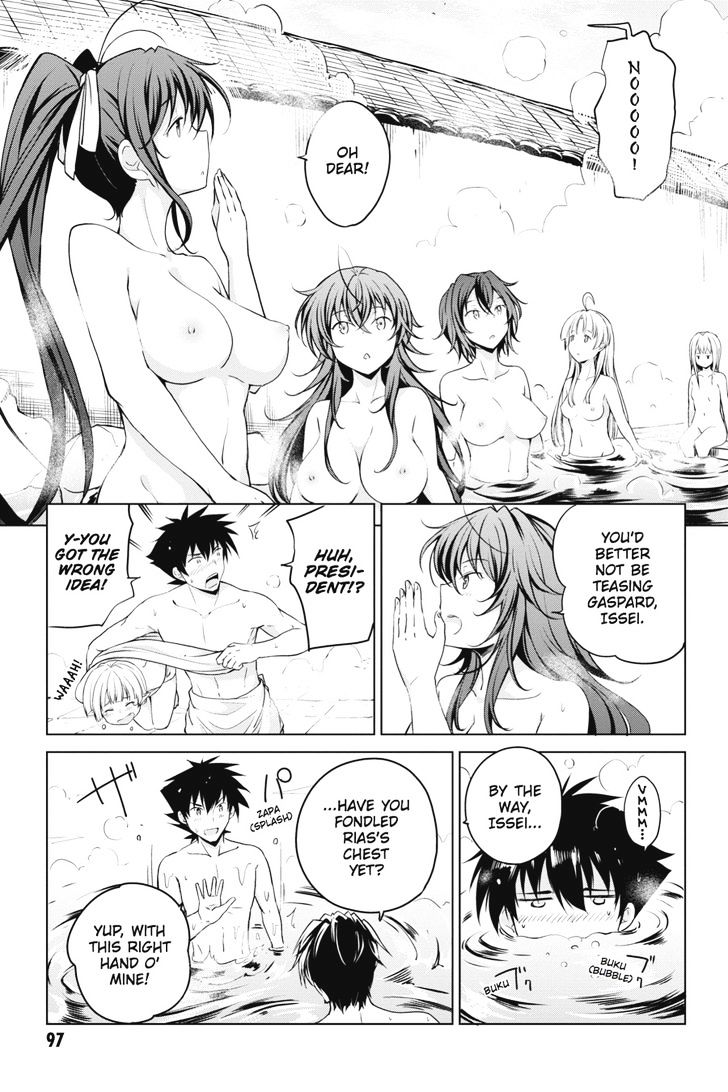 highschool_dxd_55_5