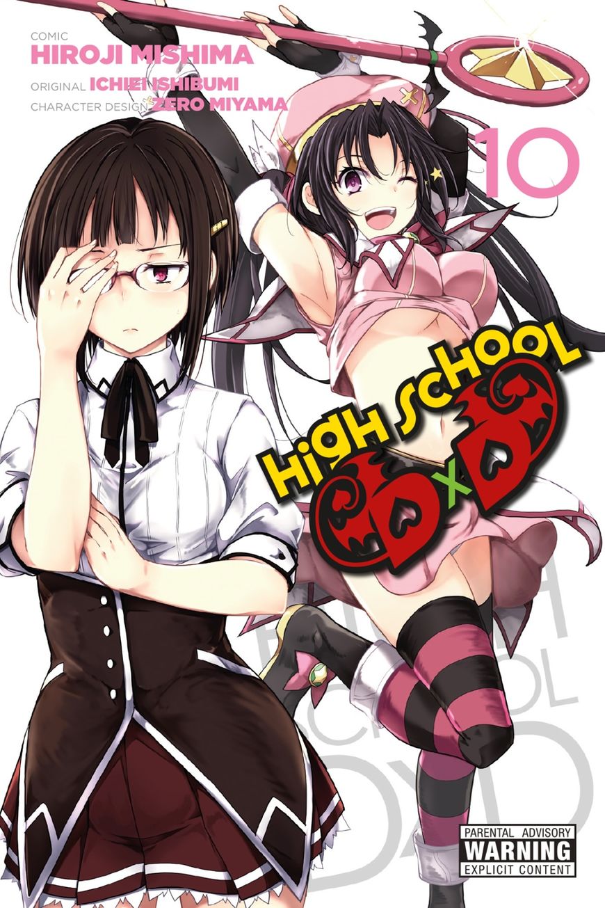 highschool_dxd_59_1