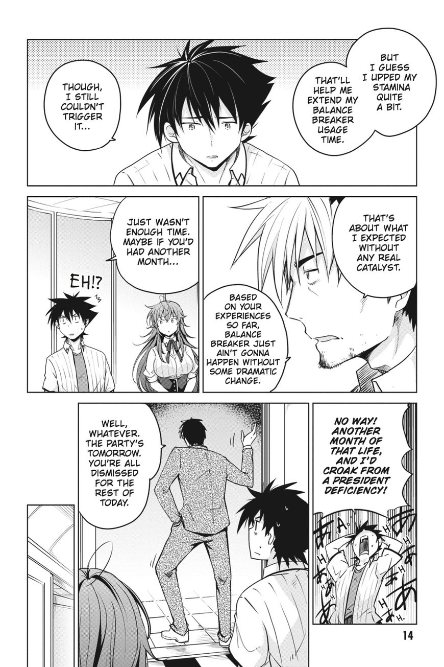 highschool_dxd_59_15