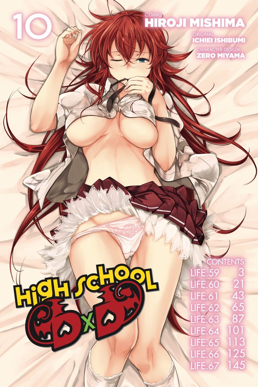 highschool_dxd_59_3