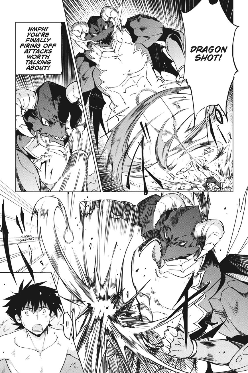 highschool_dxd_59_6