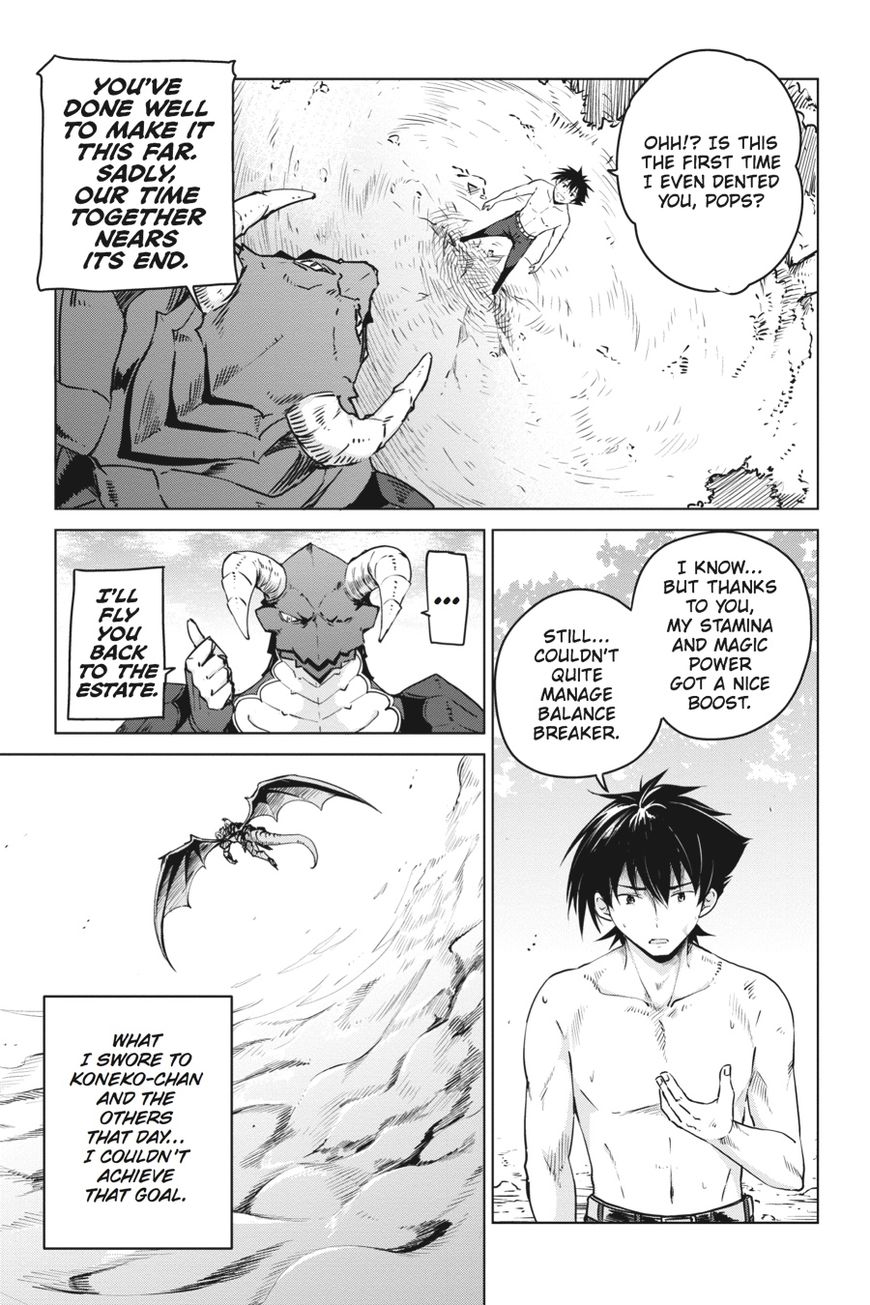 highschool_dxd_59_8